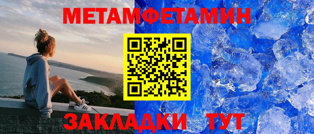 Amphetamine  Вход с VPN  Касимов  Amphetamine 98% 