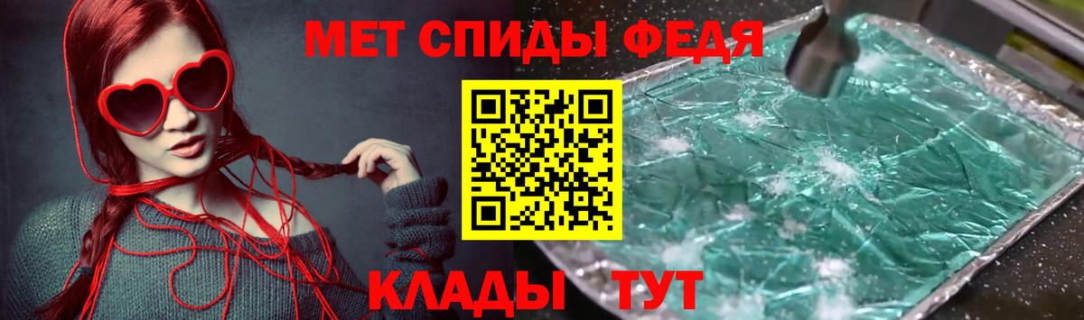 АМФЕТАМИН 98% Касимов