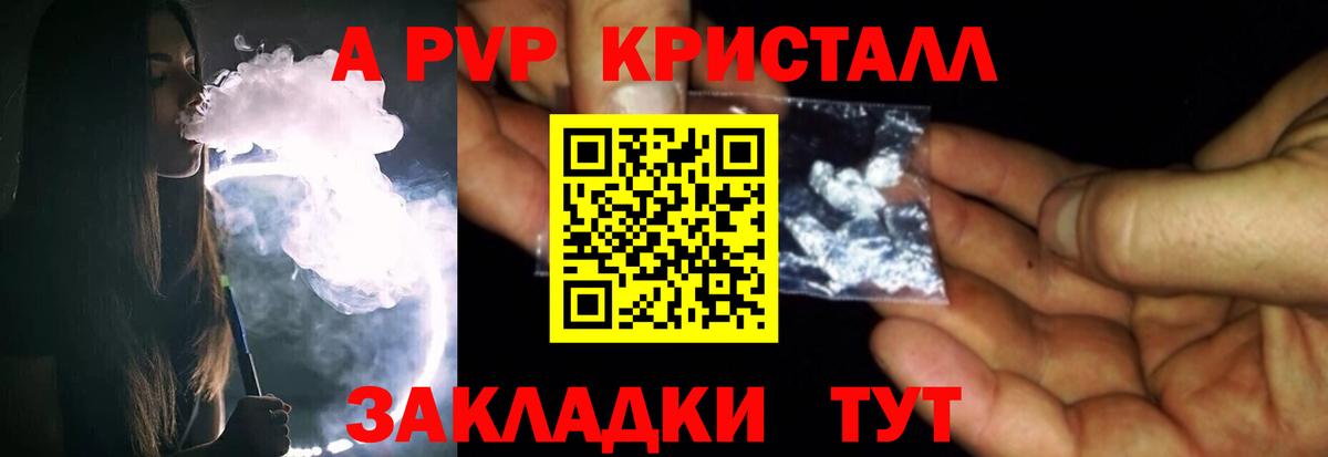 А ПВП СК КРИС  A PVP крисы CK  Касимов  Вход с VPN  А ПВП СК 