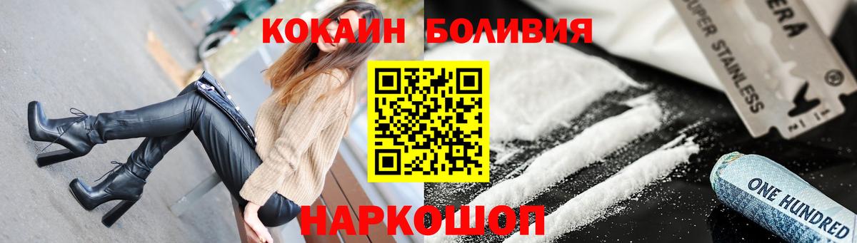 КОКАИН 98% Касимов