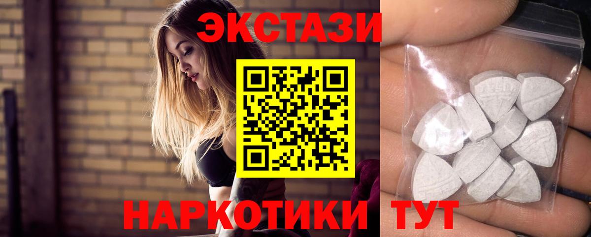 ЭКСТАЗИ Philipp Plein Касимов