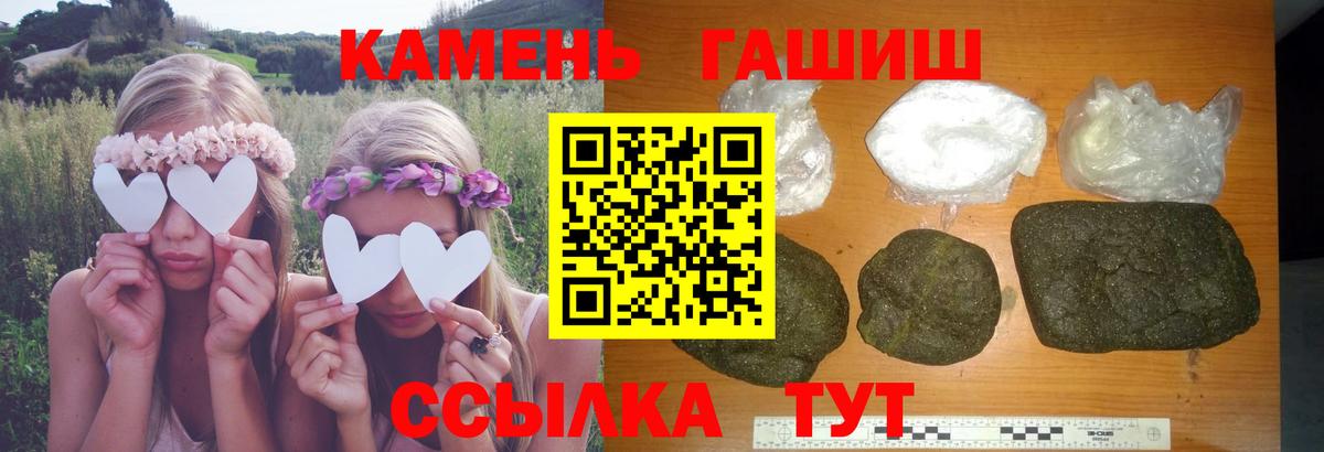 ГАШИШ 40% ТГК Касимов