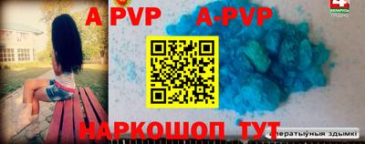 кокаин премиум Бийск