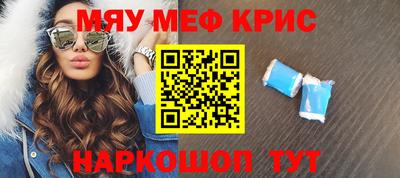 мет Беслан