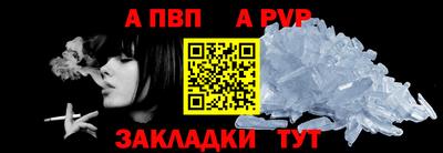 мет Беслан