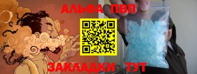 мет Беслан