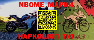 кокаин премиум Бийск