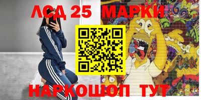 кокаин премиум Бийск