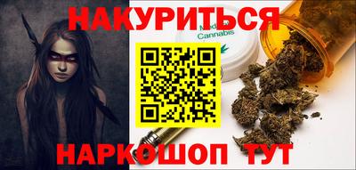кокаин премиум Бийск