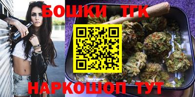 кокаин премиум Бийск