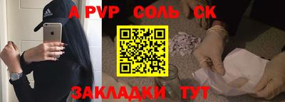 a pvp Берёзовский