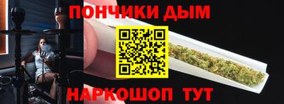 кокаин премиум Бийск