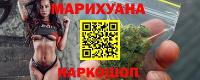 кокаин премиум Бийск