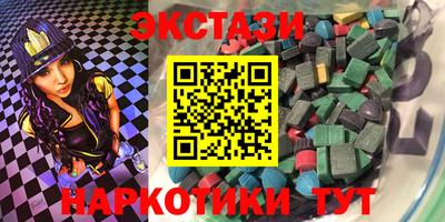 кокаин премиум Бийск