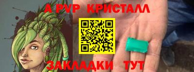 a pvp Берёзовский