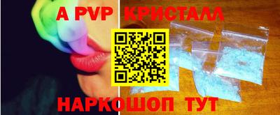 мет Беслан