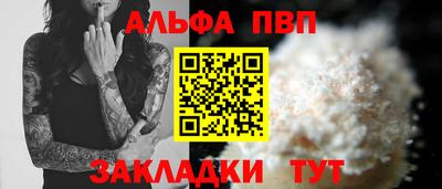 мет Беслан