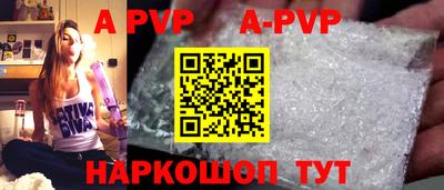 кокаин премиум Бийск