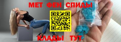 мет Беслан