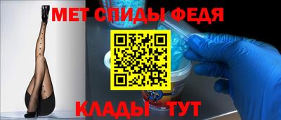 мет Беслан