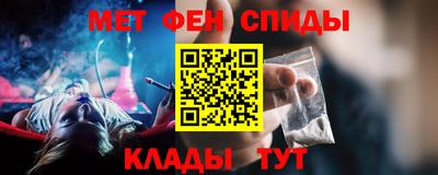 кокаин премиум Бийск