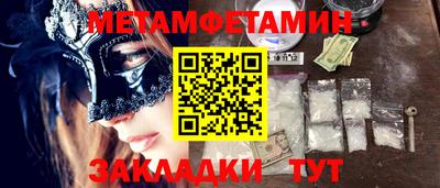 мет Беслан