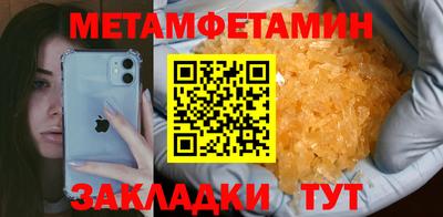 кокаин премиум Бийск