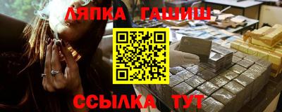 кокаин премиум Бийск
