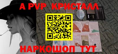 мет Беслан