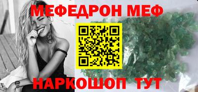 мет Беслан