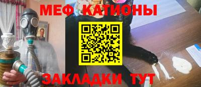 кокаин премиум Бийск