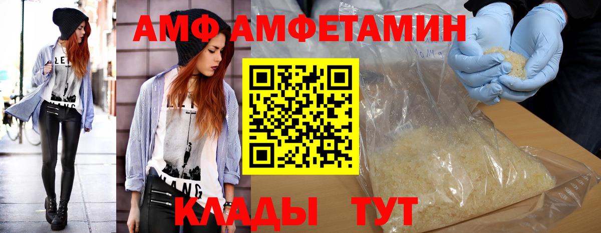 МЕТАМФЕТАМИН мет Касимов