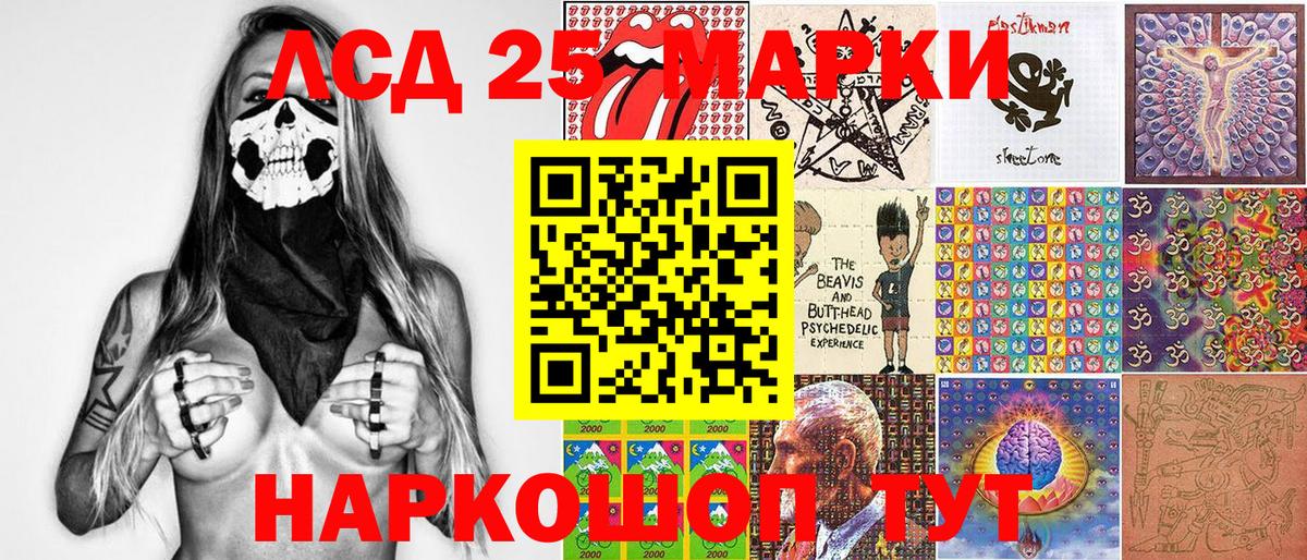 Касимов  Марки NBOMe 1500мкг  Вход с VPN  Марки NBOMe 1500мкг 