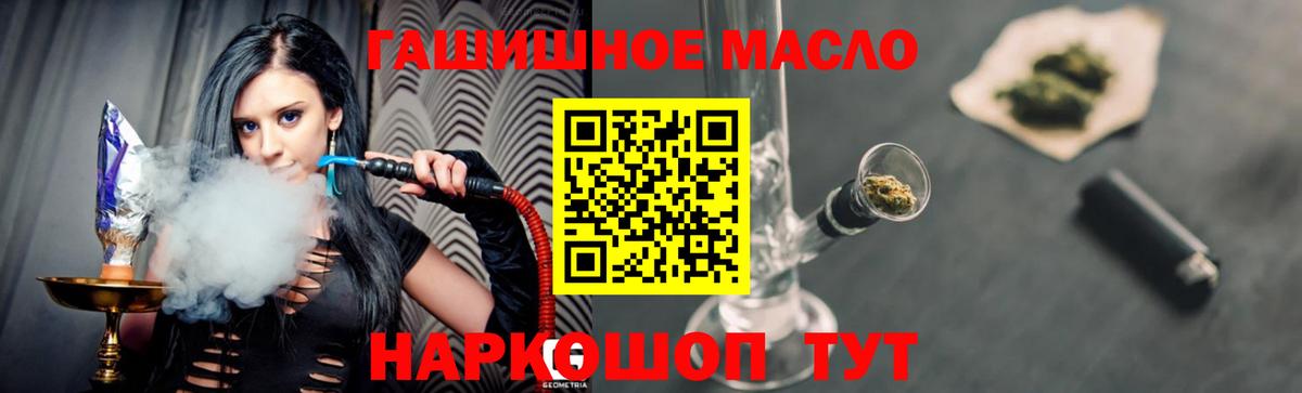 ТГК концентрат Касимов