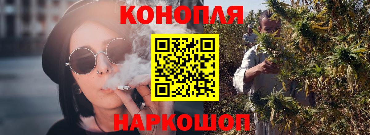 Alpha PVP СОЛЬ кристаллы  Касимов  Кокаин  МЕФ кристаллы  Каннабис  Вход с VPN 