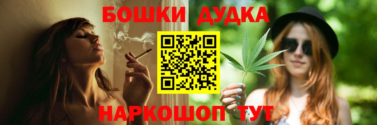 Шишки марихуана Ganja  Вход с VPN  Каннабис SATIVA & INDICA  Касимов  Конопля гибрид  Бошки марихуана VHQ 